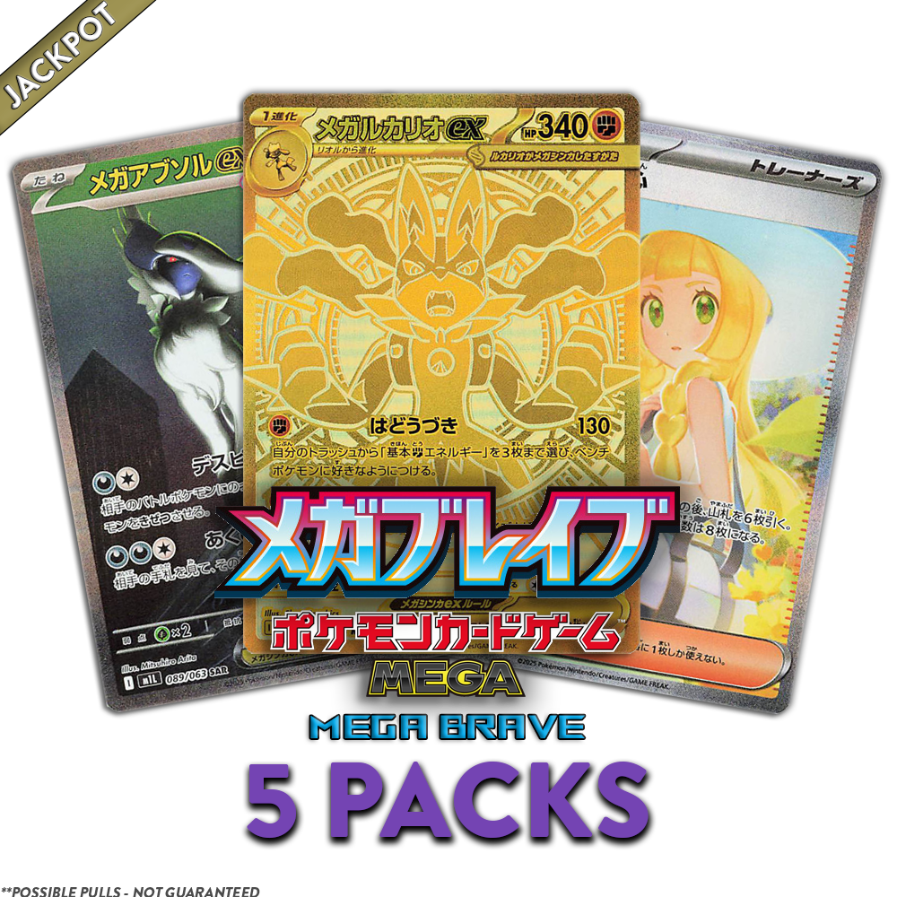 Mega Brave JP JACKPOT 5-PACK (Personal Break)