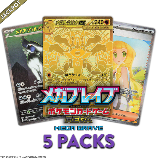 Mega Brave JP JACKPOT 5-PACK (Personal Break)