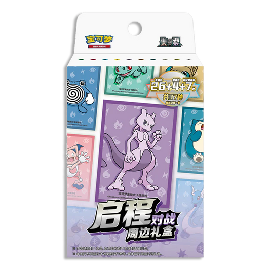Simplified Chinese Mewtwo Journey Battle Gift Box (Personal Break)