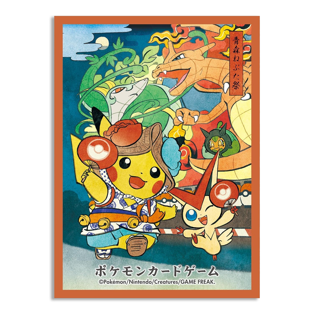 Pokemon Center Japan Exclusive Card Sleeves - Nebuta Festival 64ct