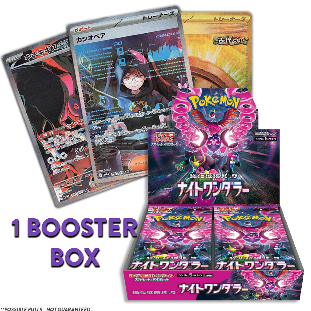 Night Wanderer JP BOOSTER BOX (Personal Break)