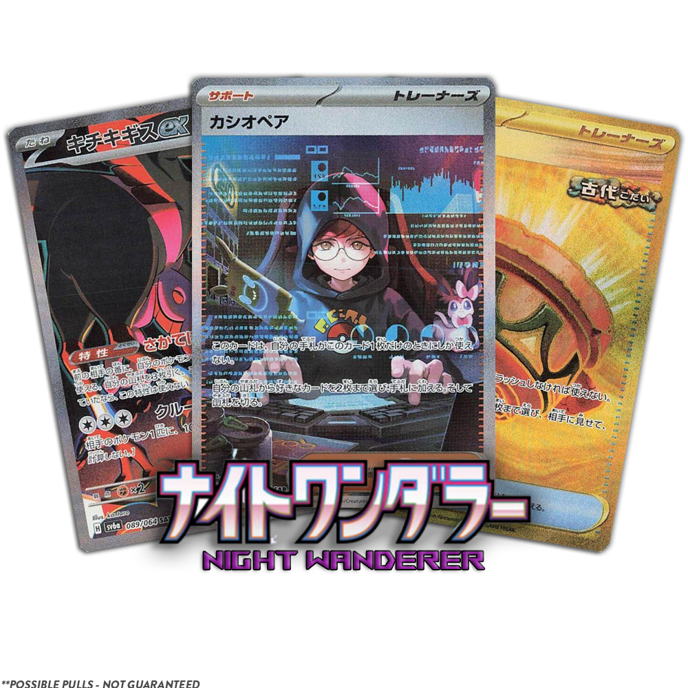 Night Wanderer JP BOOSTER BOX (Personal Break)