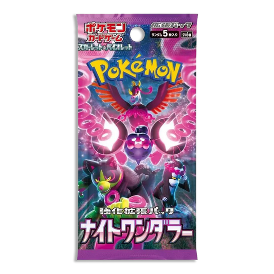 Night Wanderer JP 5-PACK (Personal Break)