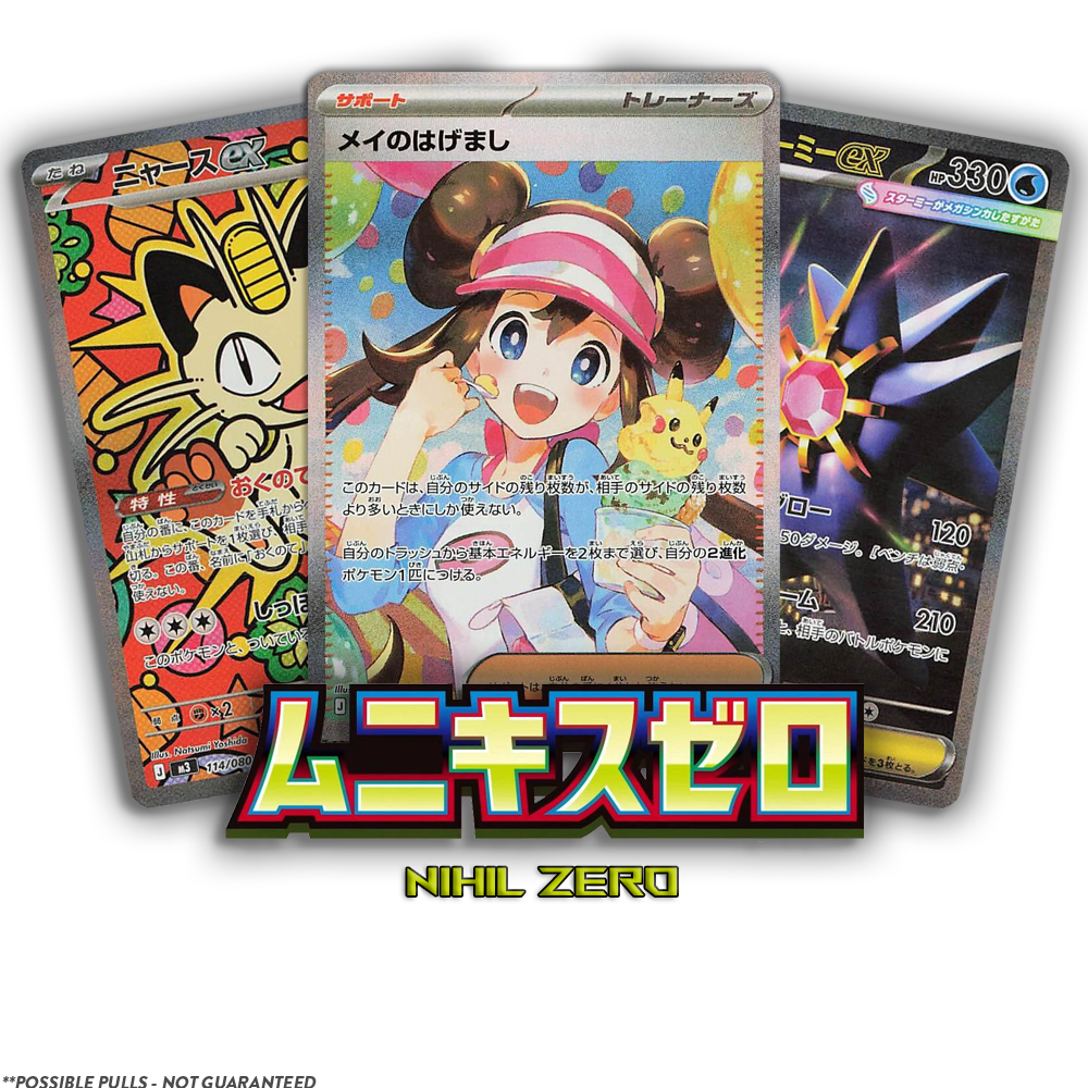 Nihil Zero JP JACKPOT 5-PACK (Live Break)