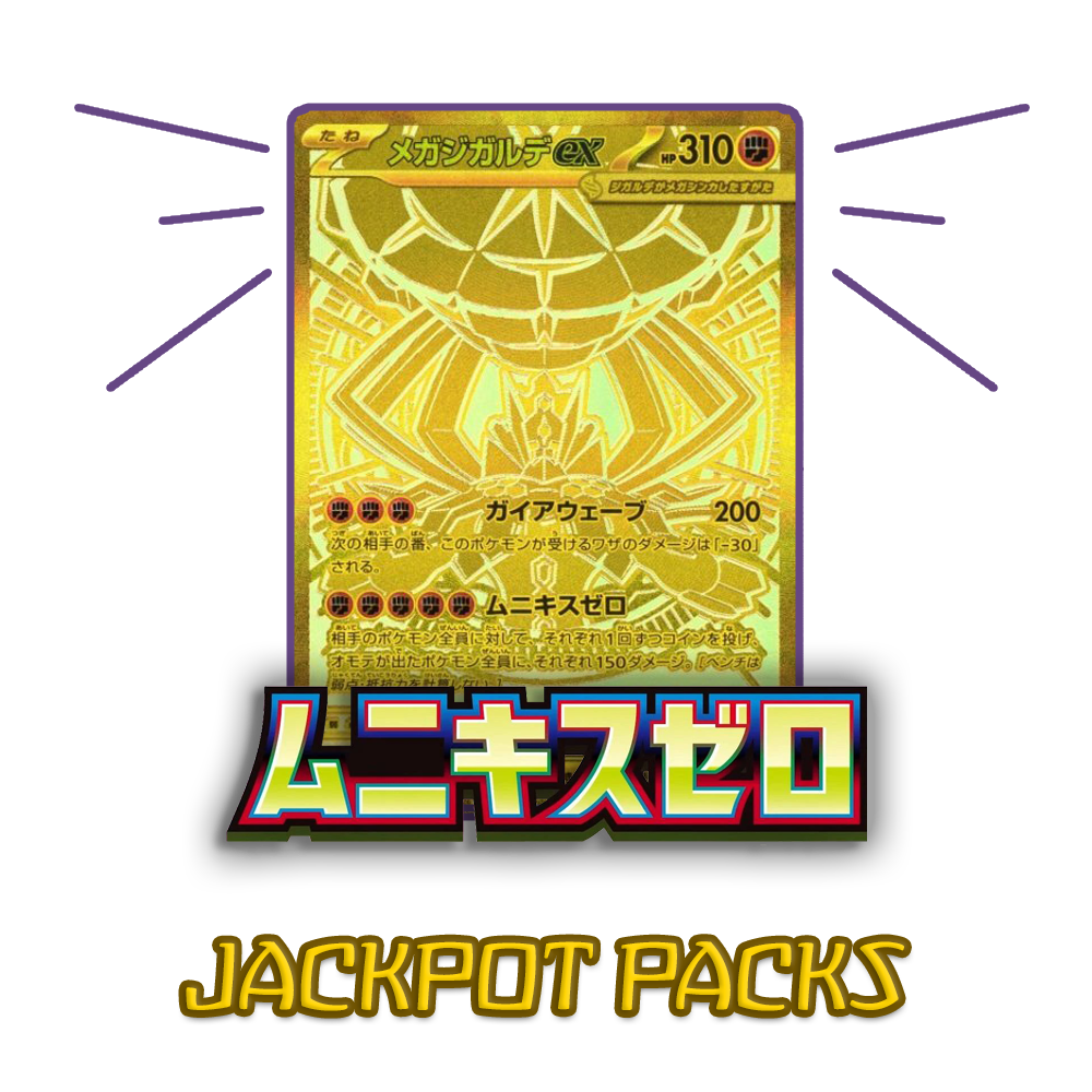 Nihil Zero JP JACKPOT 5-PACK (Live Break)