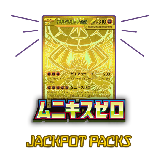 Nihil Zero JP JACKPOT 5-PACK (Live Break)