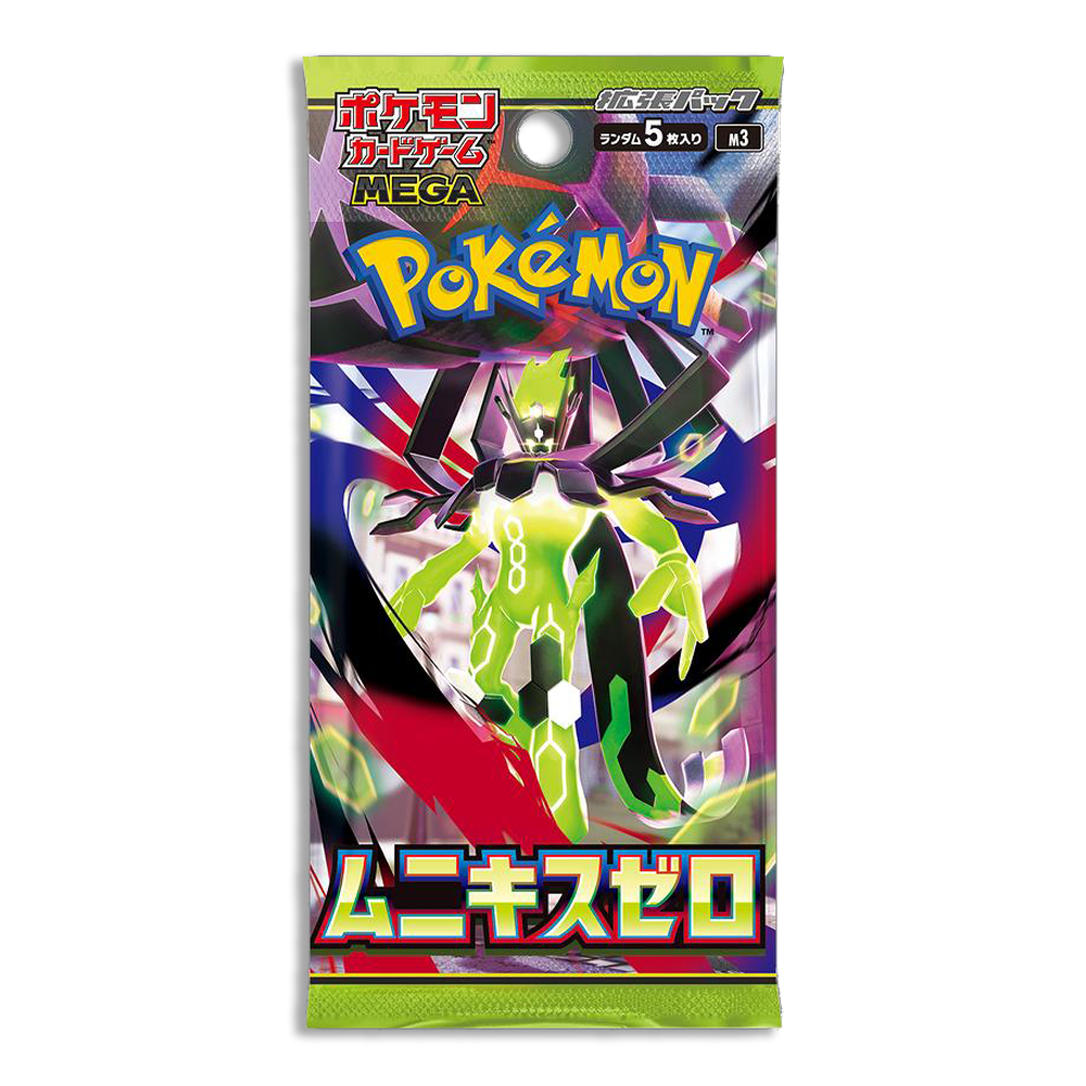 Nihil Zero JP 5-PACK (Live Break)