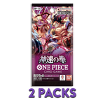 One Piece Fist of Divine Speed OP-11 JP 2-PACK (Personal Break)