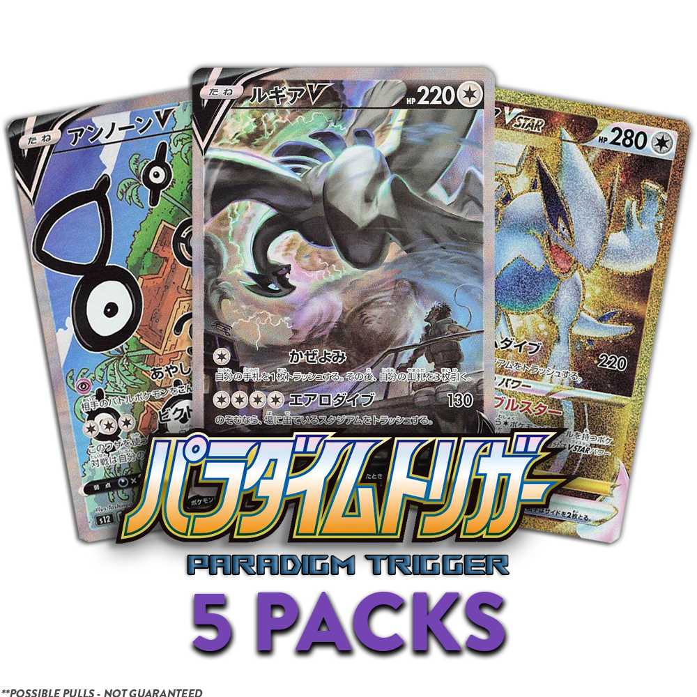 Paradigm Trigger JP 5-PACK (Live Break)