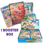 Paradise Dragona FULL BOX (Personal Break)