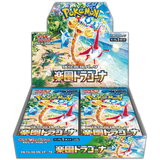 Paradise Dragona FULL BOX (Personal Break)