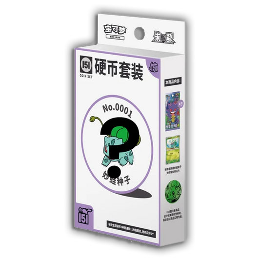 Simplified Chinese 151 Surprise Random Coin Set (Personal Break)