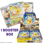 Super Electric Breaker FULL BOX (Personal Break)