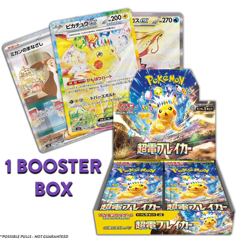 Super Electric Breaker FULL BOX (Personal Break)