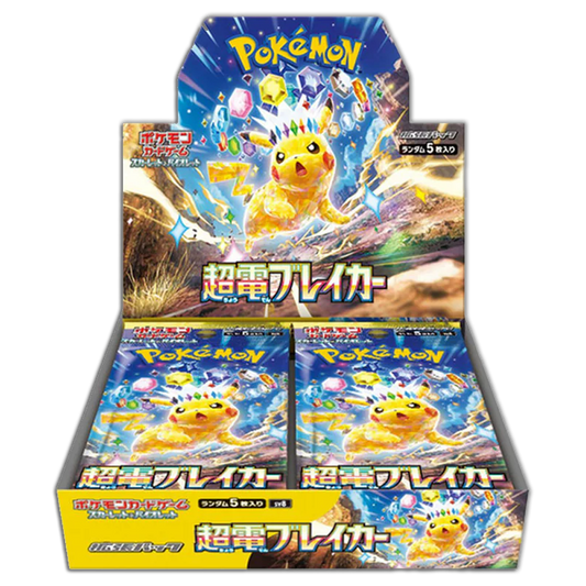 Super Electric Breaker FULL BOX (Personal Break)