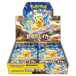 Super Electric Breaker FULL BOX (Personal Break)