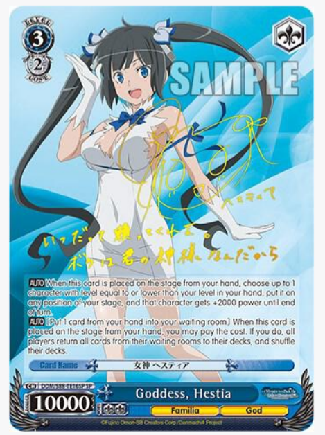 DanMachi TD CASE BREAK (Group Break)