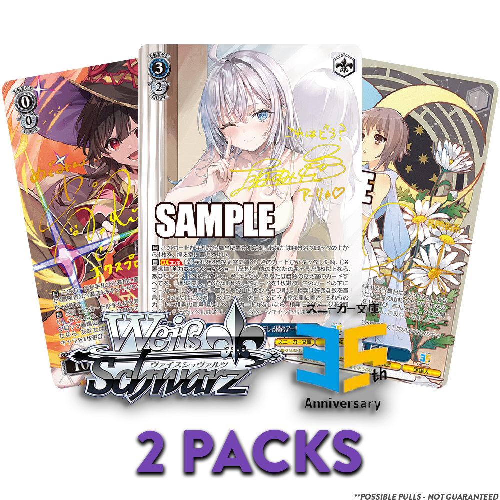 Weiß Schwarz Sneaker Bunko Vol.2 JP 2-PACK (Live Break)