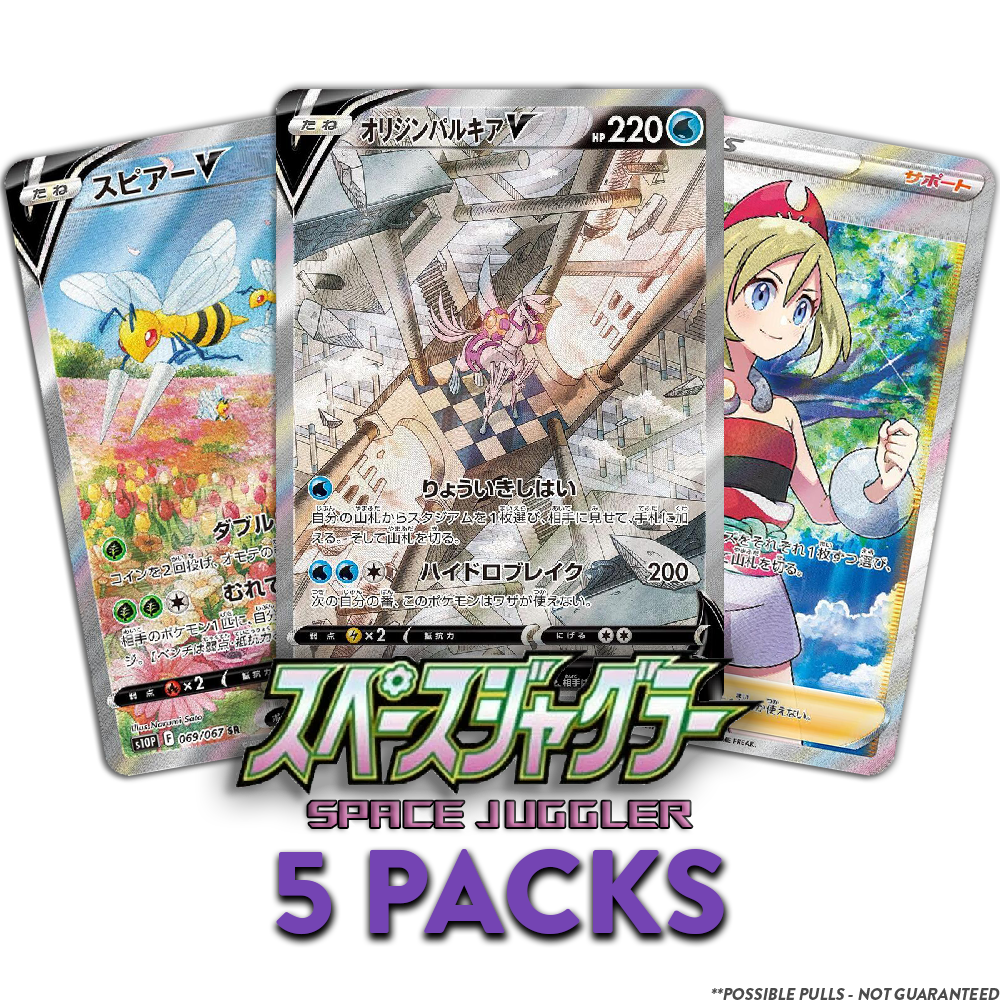 Space Juggler JP 5-PACK (Live Break)
