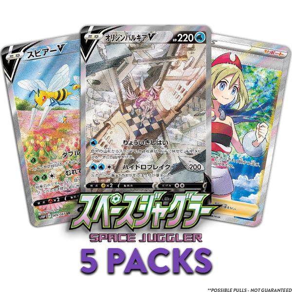 Space Juggler JP 5-PACK (Live Break)