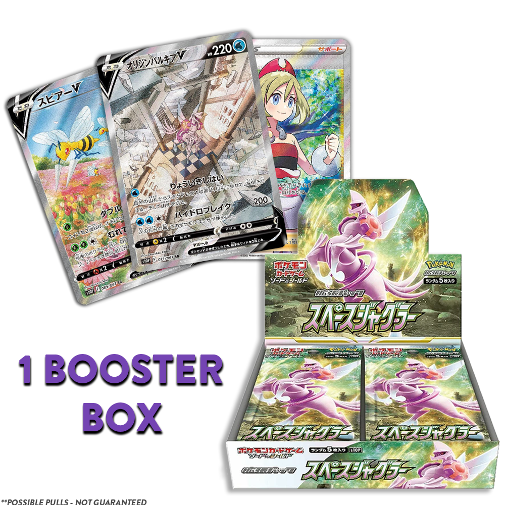 Space Juggler JP BOOSTER BOX (Live Break)
