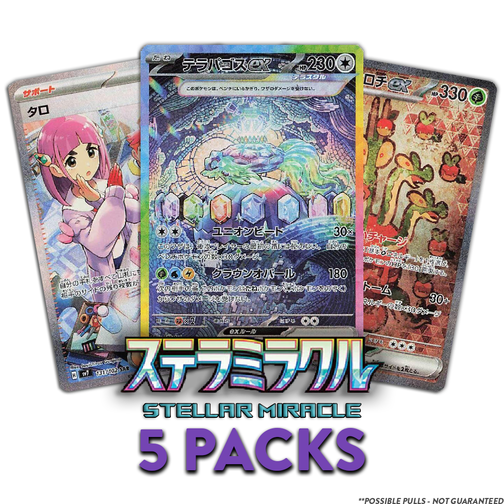 Stellar Miracle JP 5-PACK (Personal Break)