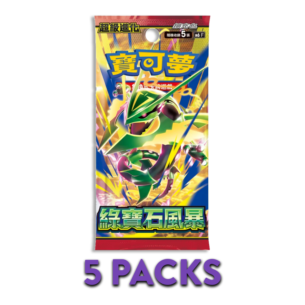 Storm Emeralda JP 5-PACK (Live Break)
