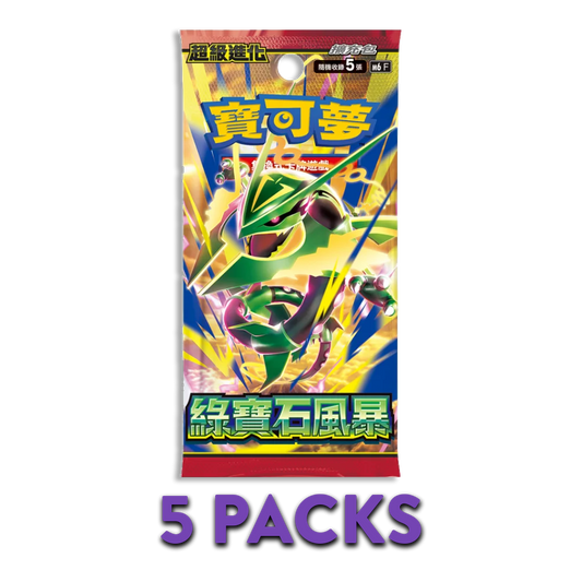 Storm Emeralda JP 5-PACK (Live Break)