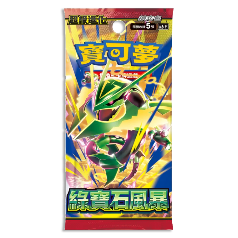 Storm Emeralda JP 5-PACK (Live Break)