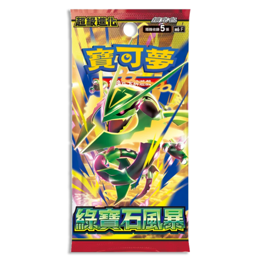 Storm Emeralda JP 5-PACK (Live Break)