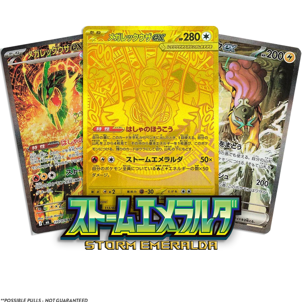 Storm Emeralda JP BOOSTER BOX (Live Break)