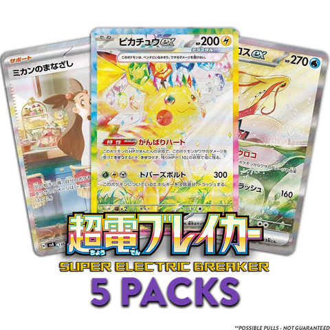 Super Electric Breaker 5-PACK (Personal Break)