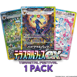 Terastal Festival ex 1-PACK (Personal Break)