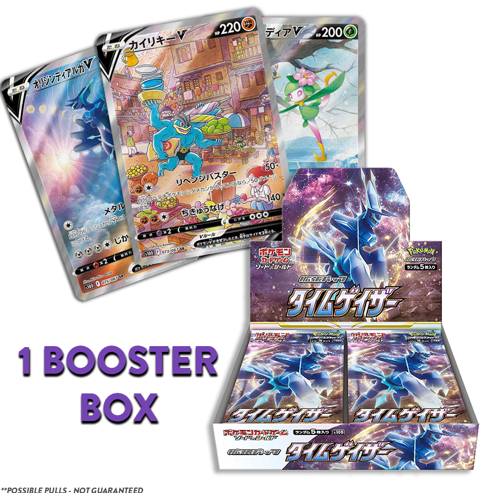 Time Gazer JP BOOSTER BOX (Live Break)