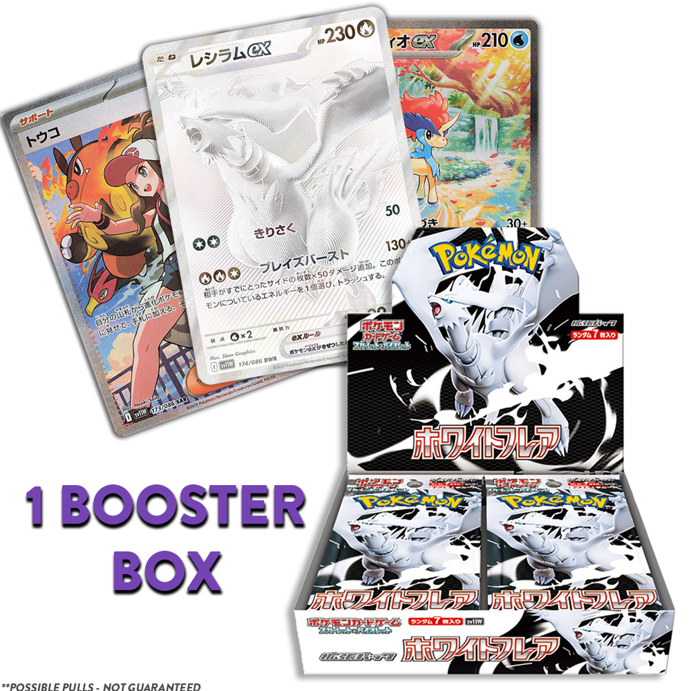 White Flare JP BOOSTER BOX (Personal Break)