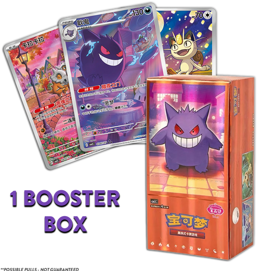 CBB3c Gem Pack Vol.3 BOOSTER BOX (Personal Break)