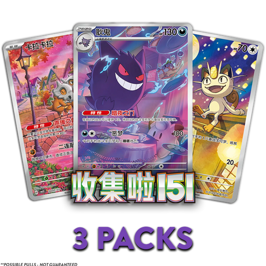 CBB3c Gem Pack Vol.3 3-PACKS (Personal Break)