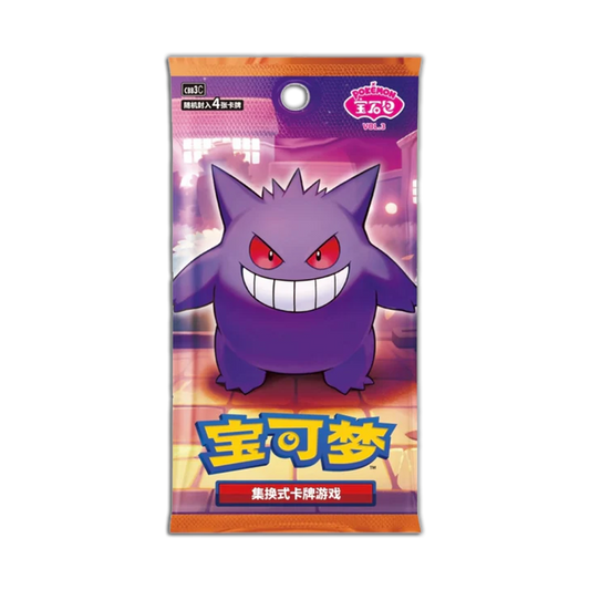 CBB3c Gem Pack Vol.3 3-PACKS (Personal Break)