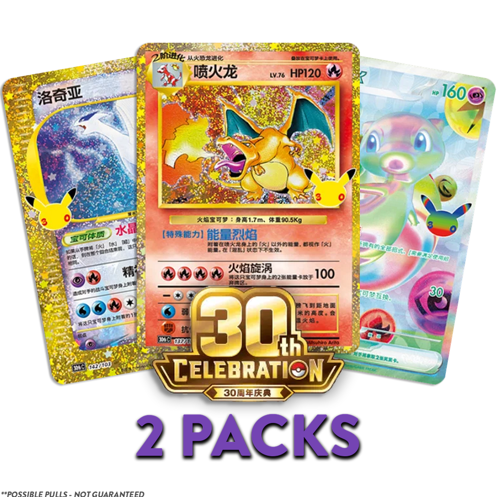 Simplified Chinese 30th Celebration 2-PACKS (Live Break)