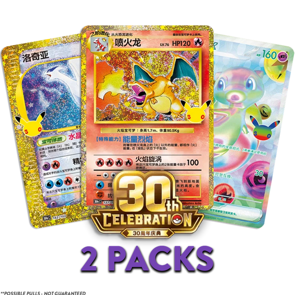 Simplified Chinese 30th Celebration 2-PACKS (Live Break)
