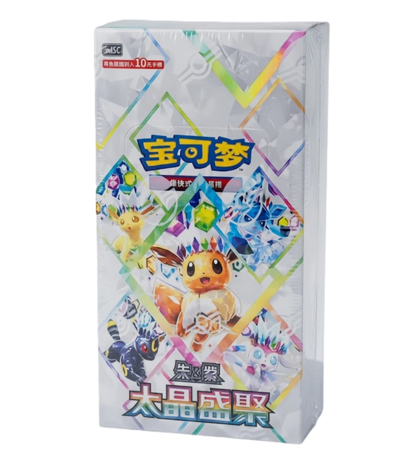Crystal Grand Gathering S-CHN FULL BOX (Live Break)