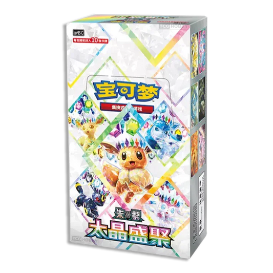Crystal Grand Gathering S-CHN FULL BOX (Live Break)