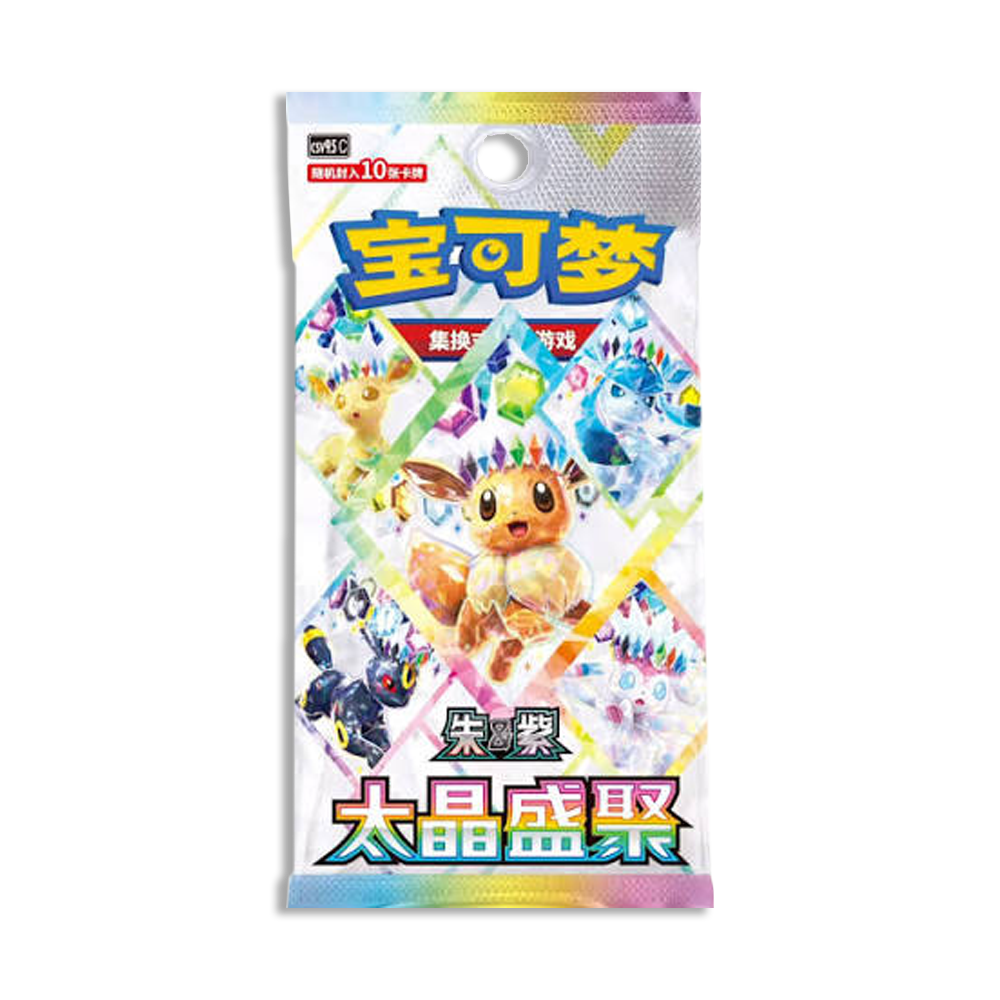 Crystal Grand Gathering S-CHN 1-PACK (Live Break)