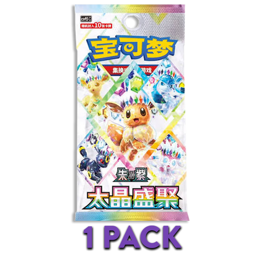 Crystal Grand Gathering S-CHN 1-PACK (Live Break)