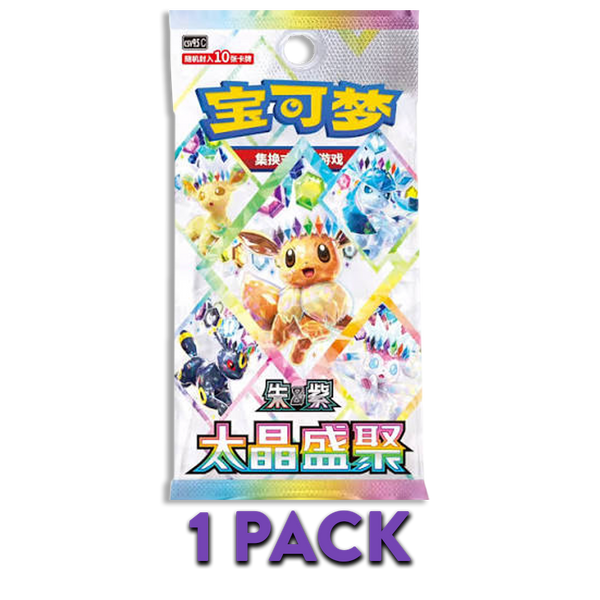 Crystal Grand Gathering S-CHN 1-PACK (Live Break)