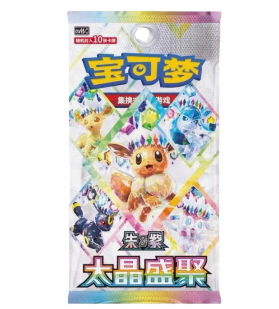 Crystal Grand Gathering S-CHN 1-PACK (Live Break)