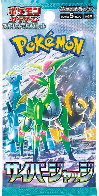 Cyber Judge JP 5-PACK (Personal Break)