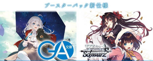 Weiß Schwarz GA Bunko JP 2-PACK (Live Break)