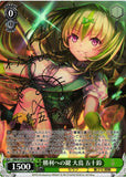 Weiß Schwarz Heaven Burns Red 2-Pack (Personal Break)