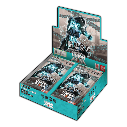 Union Arena Kaiju No. 8 EN BOX (Live Break)
